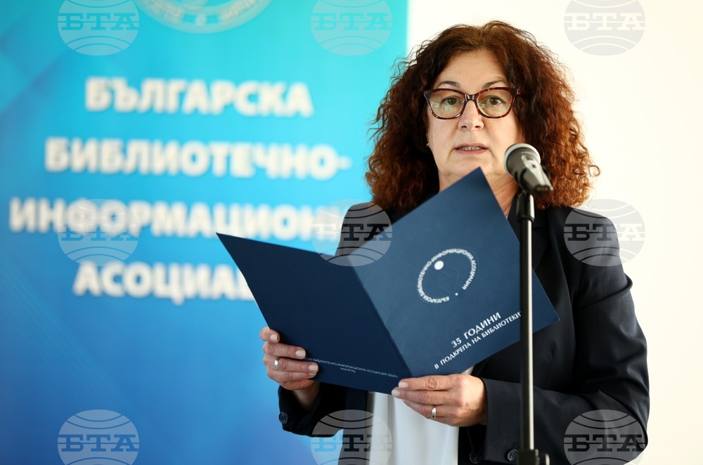 Годишни библиотечни награди за 2025 г.