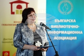 Годишни библиотечни награди за 2025 г.