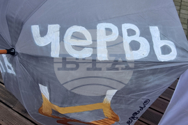 Република Северна Македония - Ден на българската просвета, култура и на славянската писменост - изложба