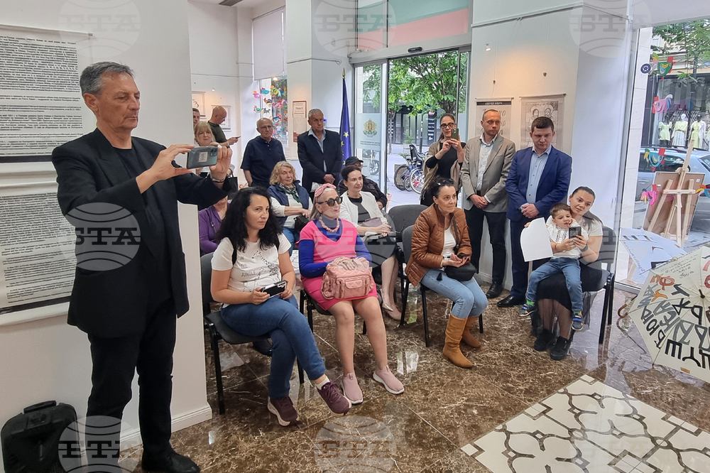 Република Северна Македония - Ден на българската просвета, култура и на славянската писменост - изложба