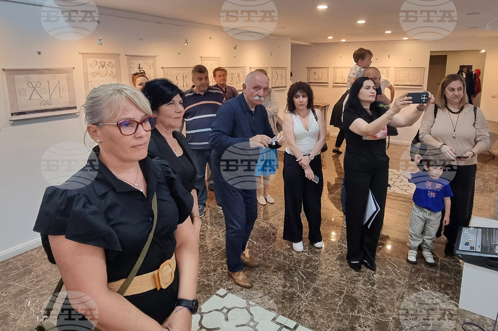 Република Северна Македония - Ден на българската просвета, култура и на славянската писменост - изложба
