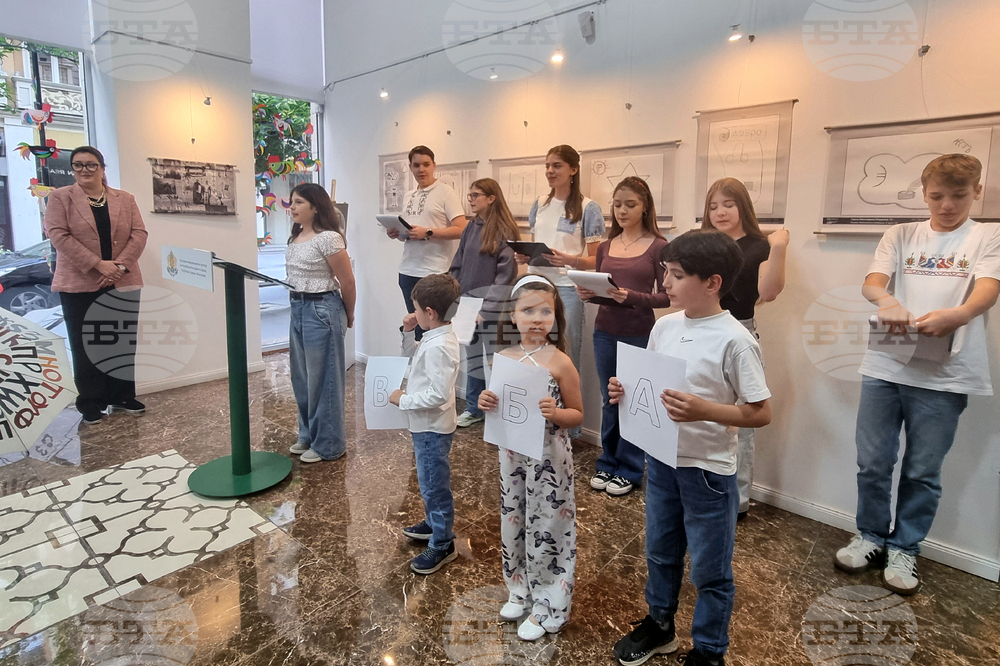 Република Северна Македония - Ден на българската просвета, култура и на славянската писменост - изложба