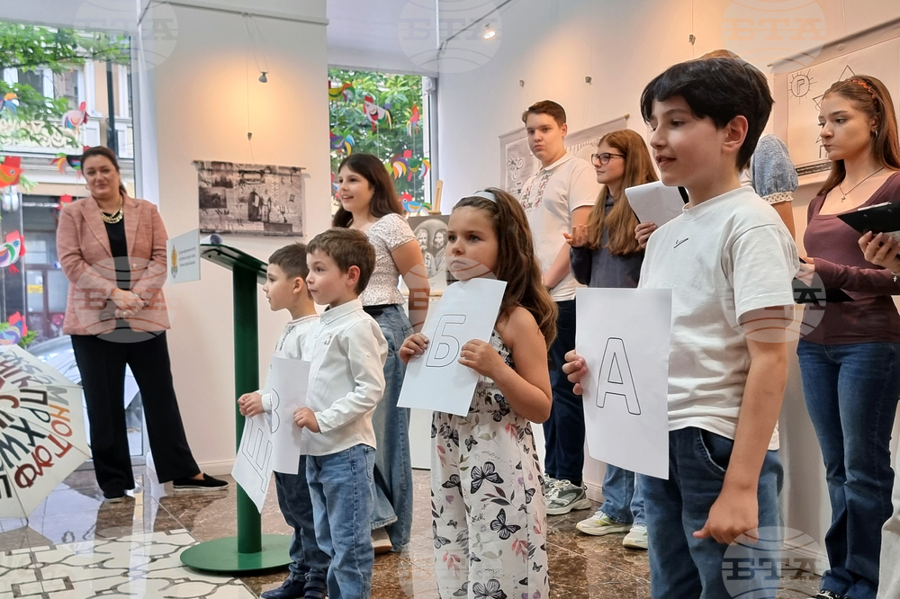 Република Северна Македония - Ден на българската просвета, култура и на славянската писменост - изложба