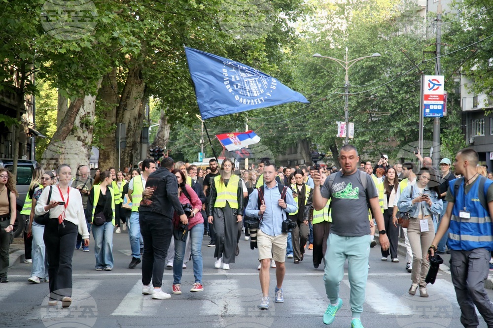 Сърбия - Белград - протест