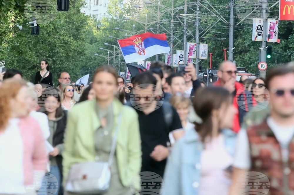 Сърбия - Белград - протест