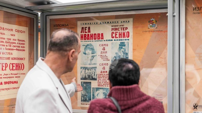 Никола Тесла е конструирал електрическин по поръчка на Мистер Сенко