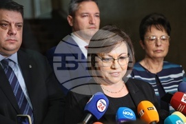 Президентството - БСП - брифинг