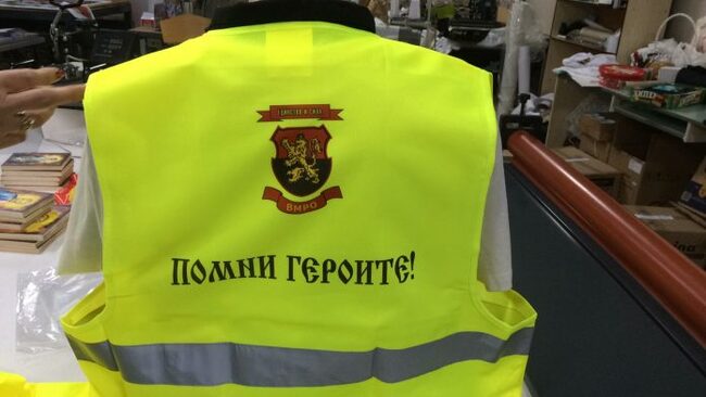 ВМРО: На 22 април ВМРО - Русе и сдружение „Вело Русе“ подготвят традиционния си съвместен велопоход Русе-Гюргево