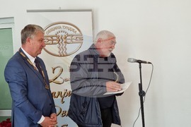 Ямбол - община Тунджа - празник