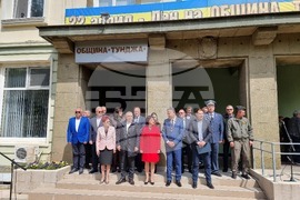 Ямбол - община Тунджа - празник