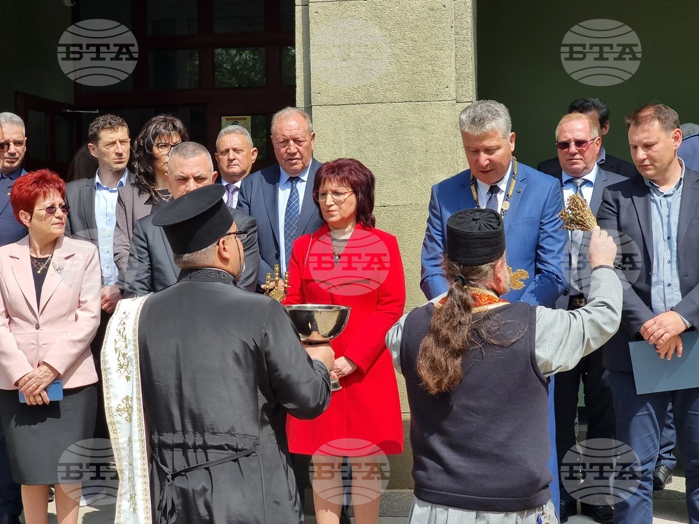 Ямбол - община Тунджа - празник