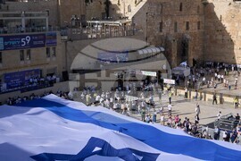 Israel Jerusalem Day