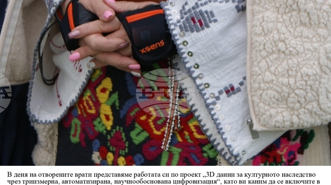 Ден на отворените врати ще се състои на 21 май в Националния етнографски музей