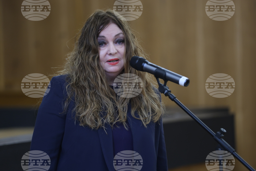 Институт за български език - Международна годишна конференция - Светла Коева
