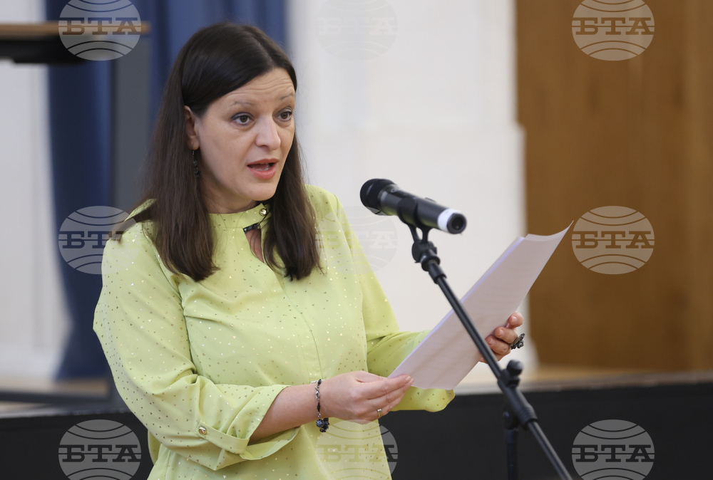 Институт за български език - Международна годишна конференция - Зорница Георгиева