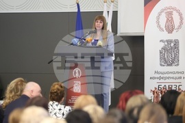 Национална конференция по здравни грижи