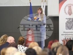 Национална конференция по здравни грижи