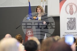 Национална конференция по здравни грижи
