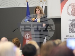 Национална конференция по здравни грижи