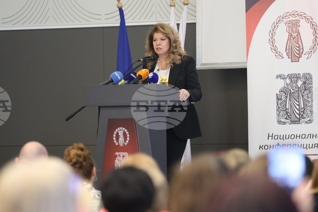 Национална конференция по здравни грижи
