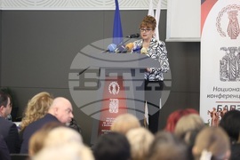 Национална конференция по здравни грижи