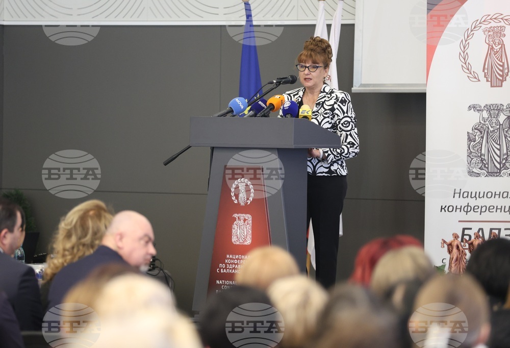 Национална конференция по здравни грижи