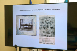 Разлог - Априлско въстание - конференция