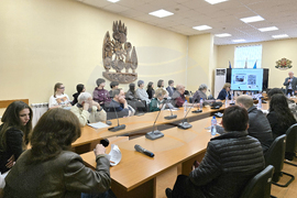 Разлог - Априлско въстание - конференция