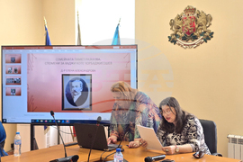 Разлог - Априлско въстание - конференция