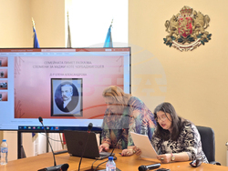 Разлог - Априлско въстание - конференция