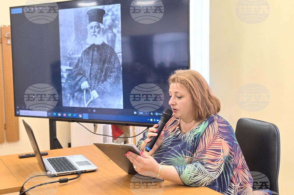 Разлог - Априлско въстание - конференция
