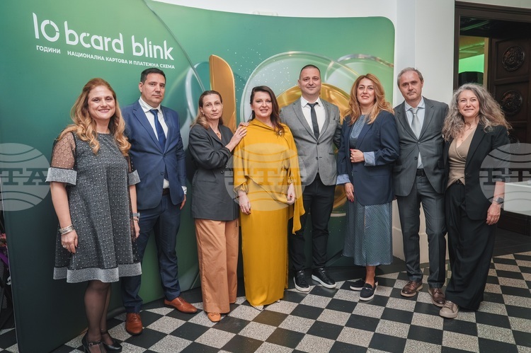 Bulgarians to Be Able to Send Money across Europe, as Bulgaria Joins European Payments Alliance