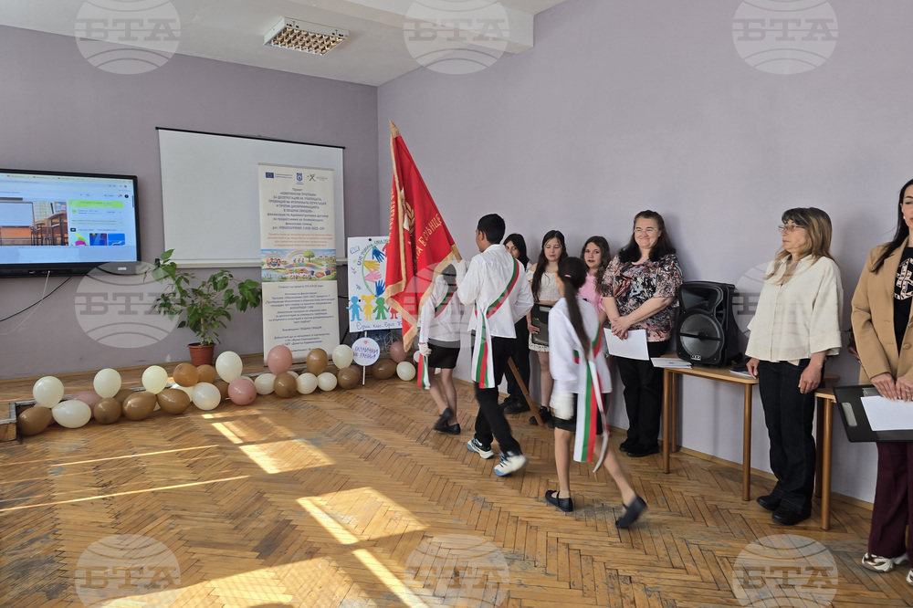 Свищов - Основно училище „Филип Сакелариевич“ - патронен празник