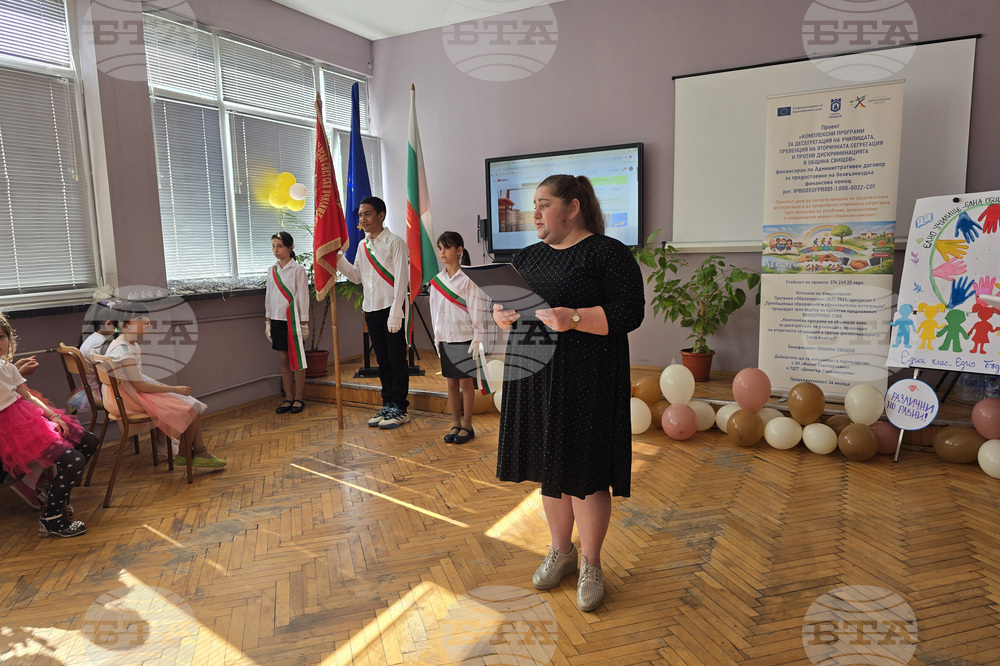 Свищов - Основно училище „Филип Сакелариевич“ - патронен празник