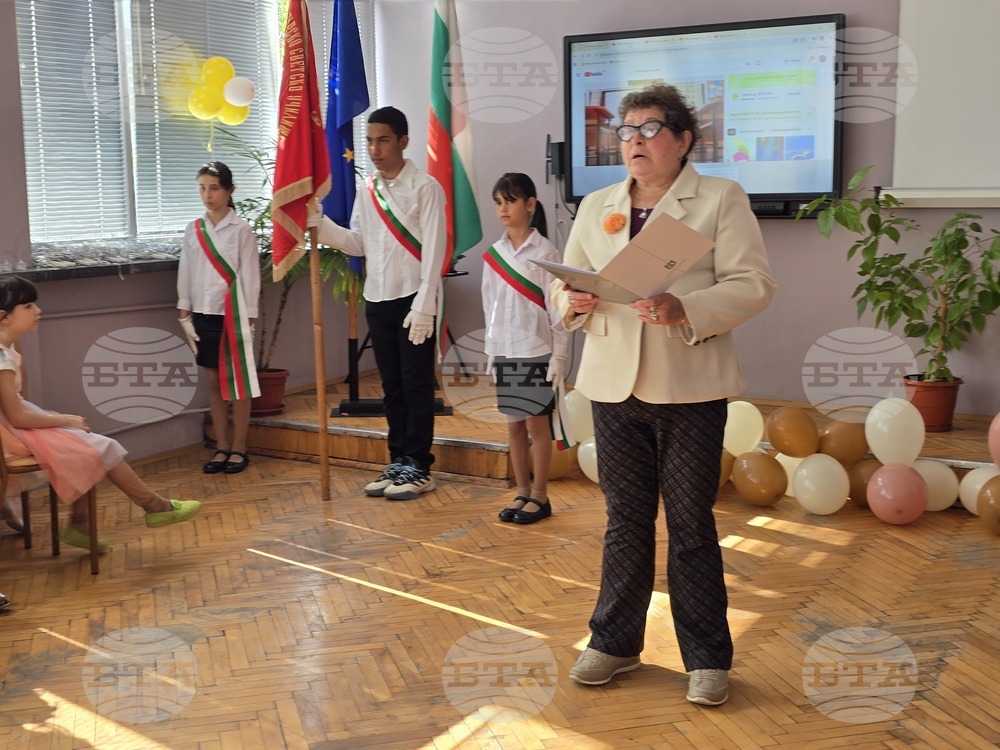 Свищов - Основно училище „Филип Сакелариевич“ - патронен празник