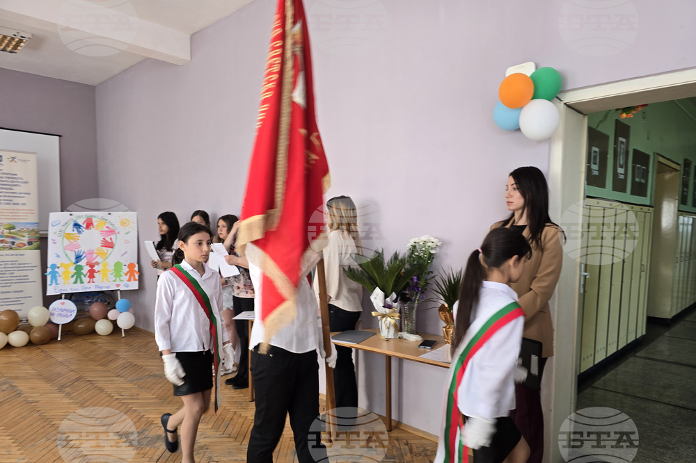 Свищов - Основно училище „Филип Сакелариевич“ - патронен празник