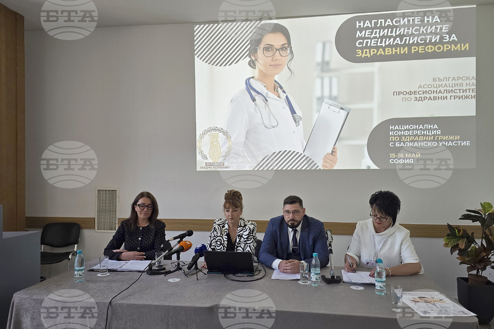 Българска асоциация на професионалисти по здравни грижи - пресконференция