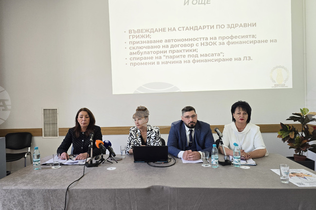 Българска асоциация на професионалисти по здравни грижи - пресконференция