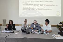 Българска асоциация на професионалисти по здравни грижи - пресконференция