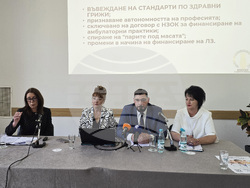 Българска асоциация на професионалисти по здравни грижи - пресконференция