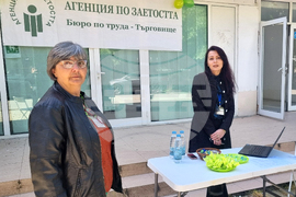 Търговище - Бюро по труда - открита приемна