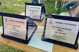 Търговище - „Златни младоженци“ - инициатива