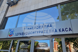 Добрич -  Районна здравноосигурителна каса