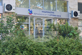 Добрич -  Районна здравноосигурителна каса