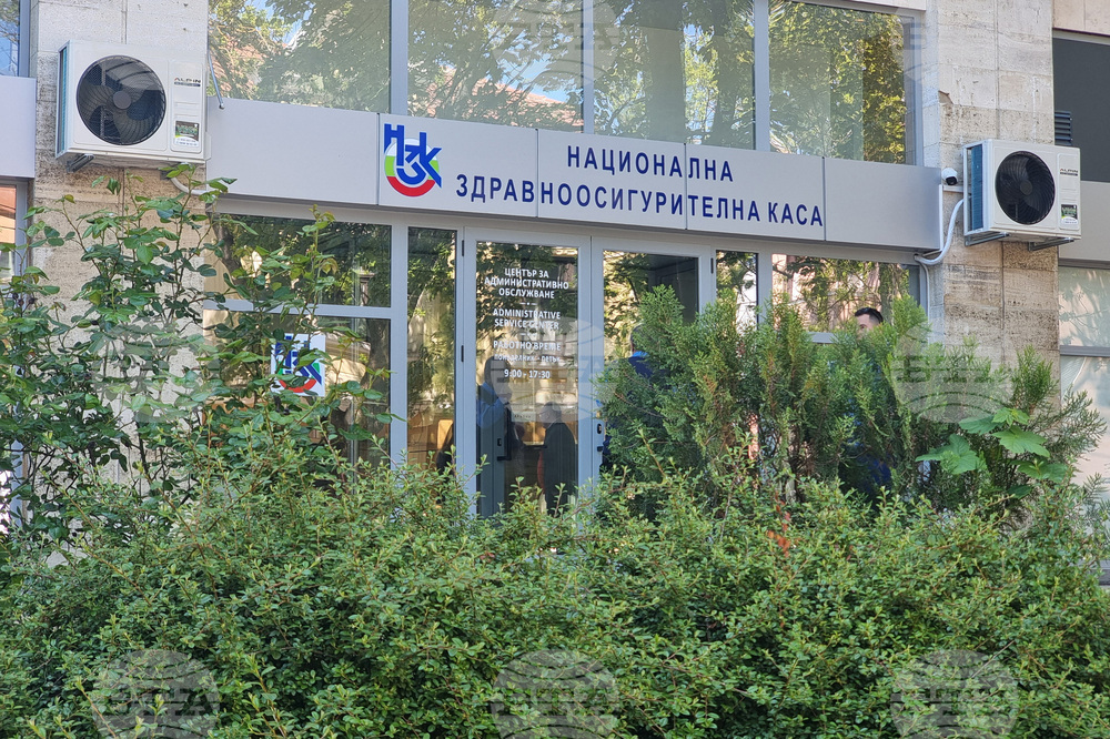Добрич -  Районна здравноосигурителна каса