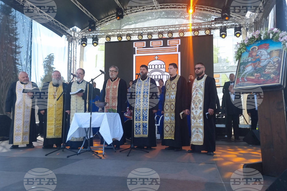 Плевен - празник на града