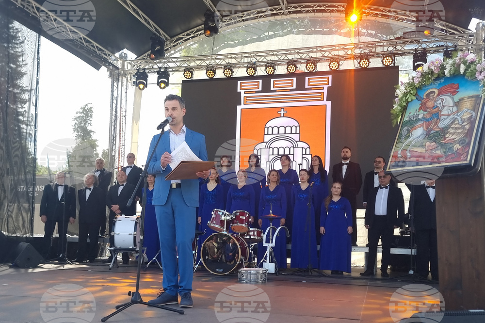 Плевен - празник на града