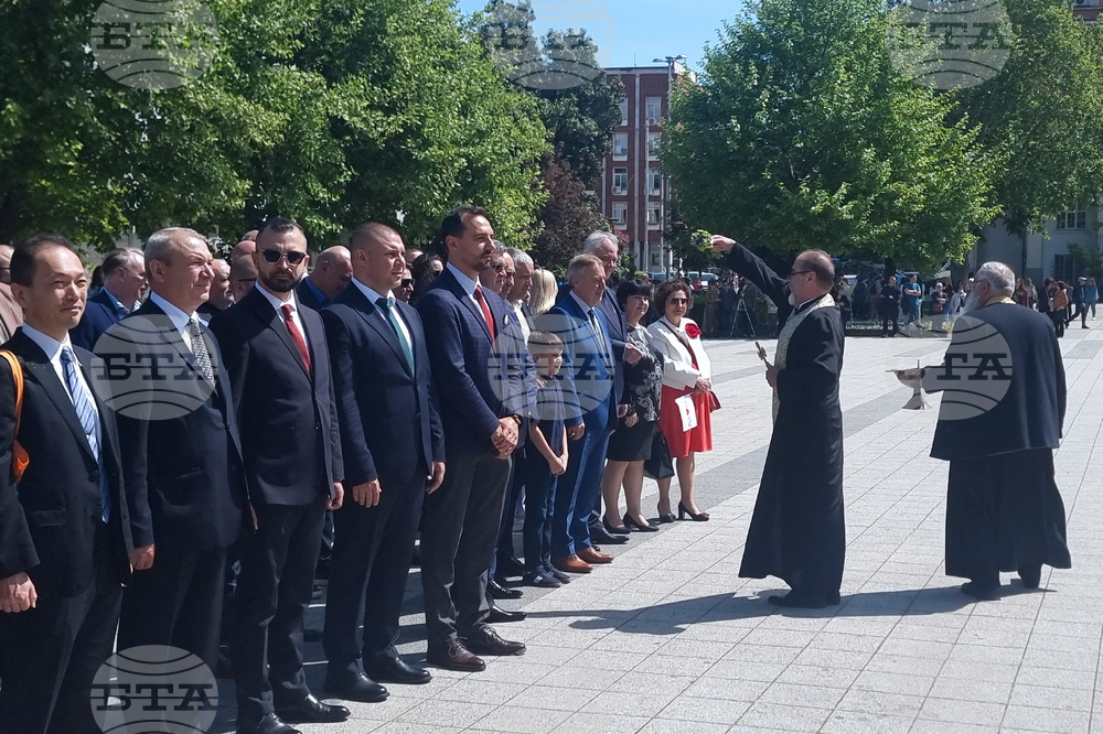 Плевен - празник на града