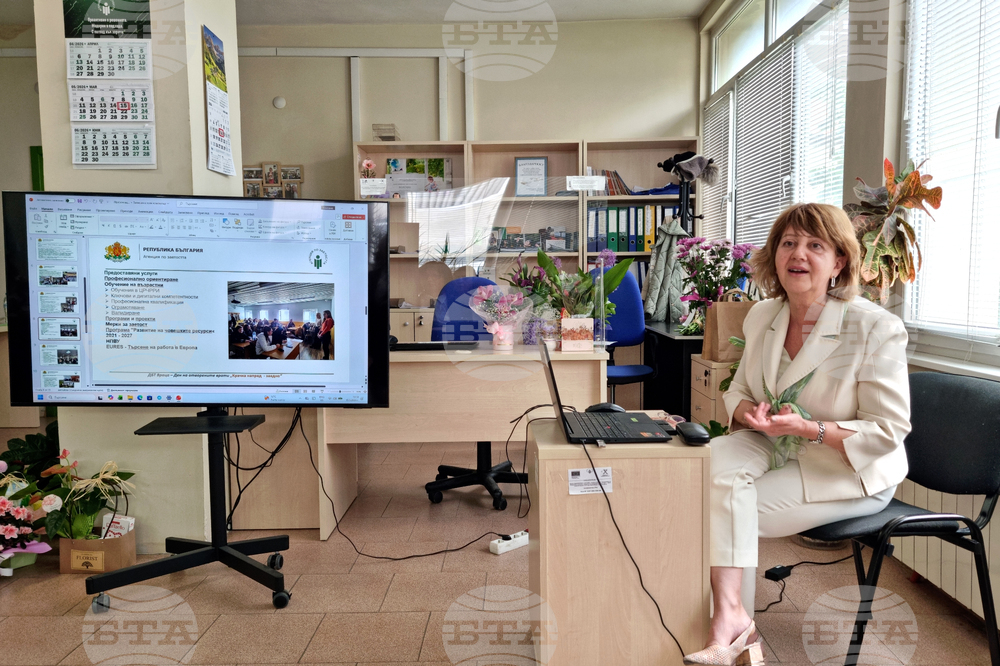 Враца - „Бюро по труда“ - Ден на отворените врати