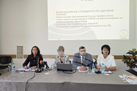 Българска асоциация на професионалисти по здравни грижи - пресконференция